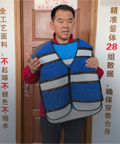 Komplettanbieter f&uuml;r K&uuml;hlkleidungsl&ouml;sungen