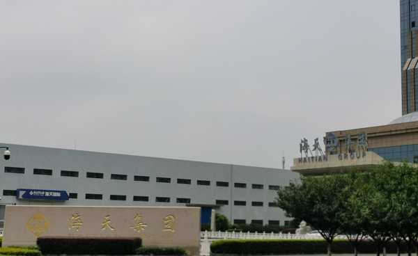 Ningbo Haitianer