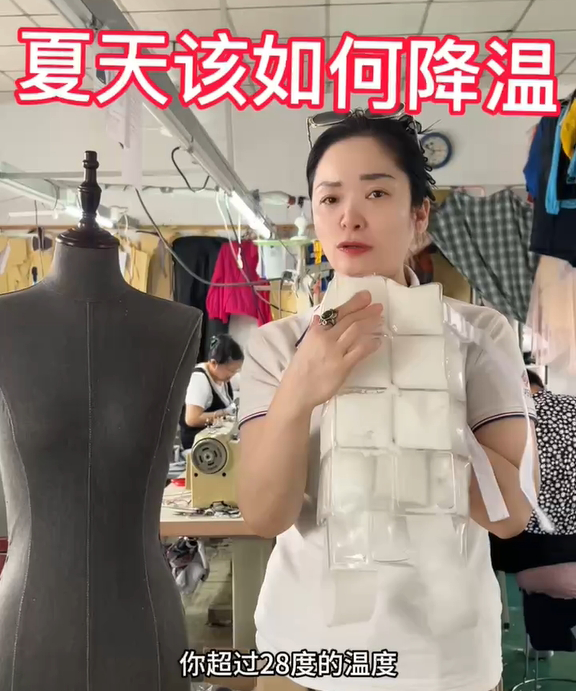 Phasenwechsel-K&uuml;hlanzug