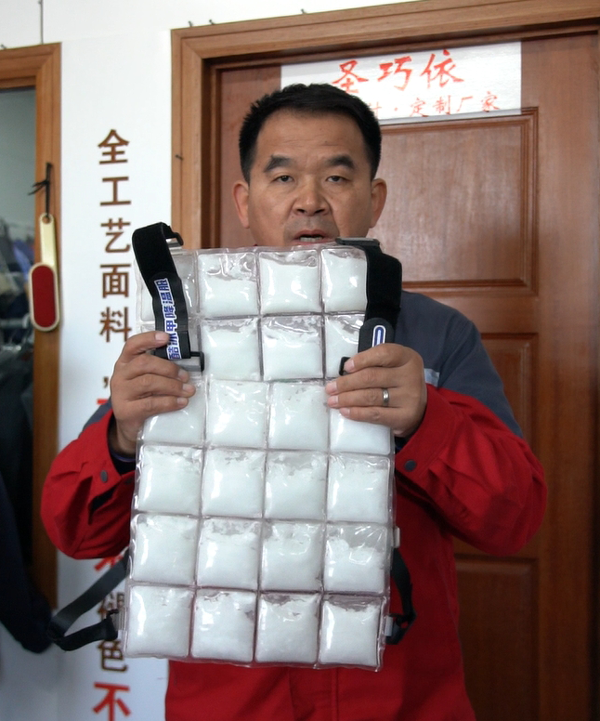 Einf&uuml;hrungsvideo zum Phasenwechsel-K&uuml;hlanzug